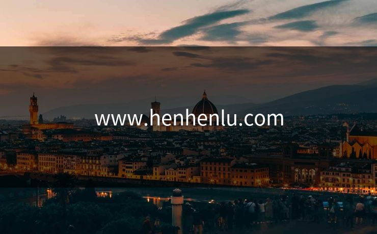 www.henhenlu.com